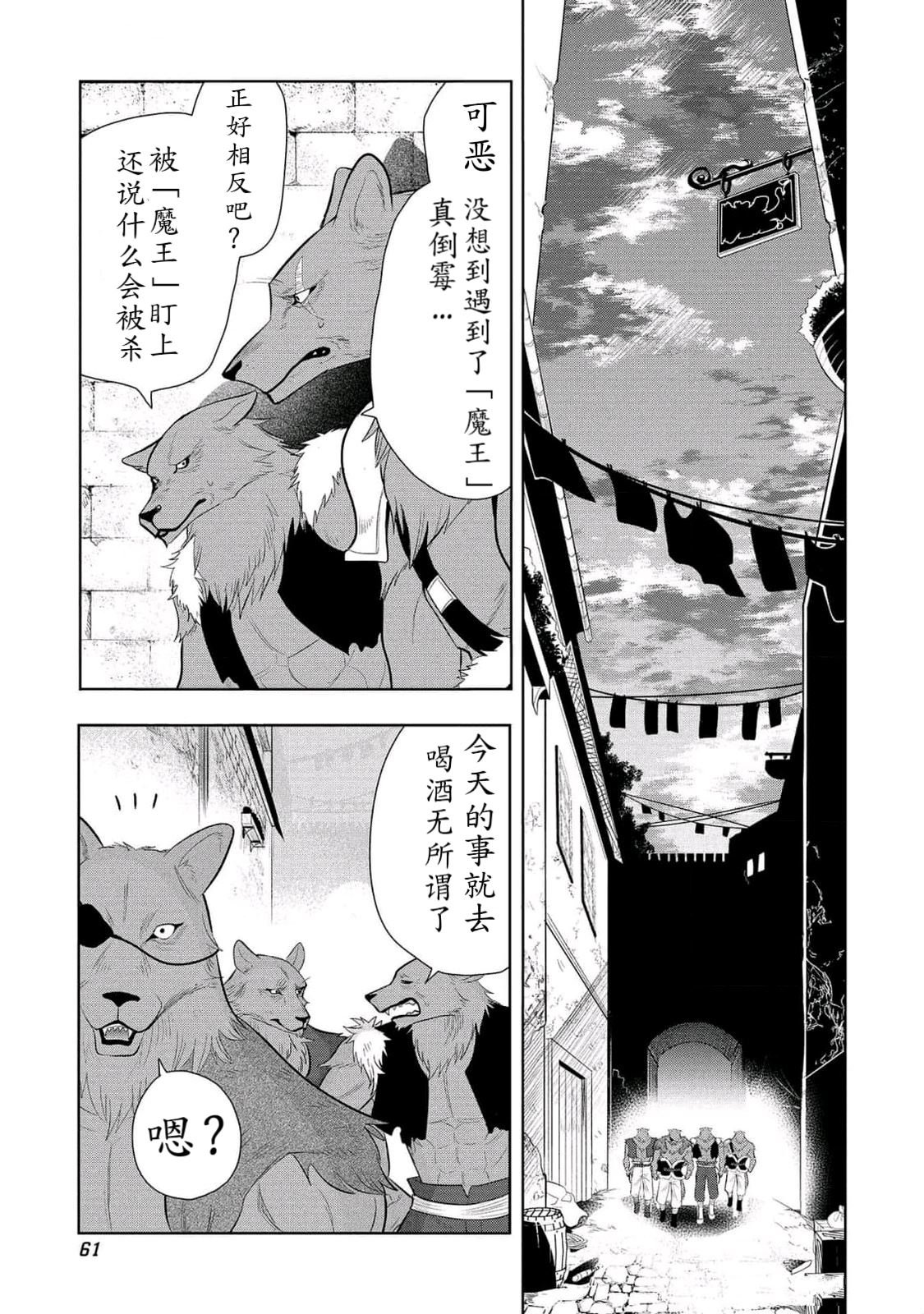 第60话 试看版