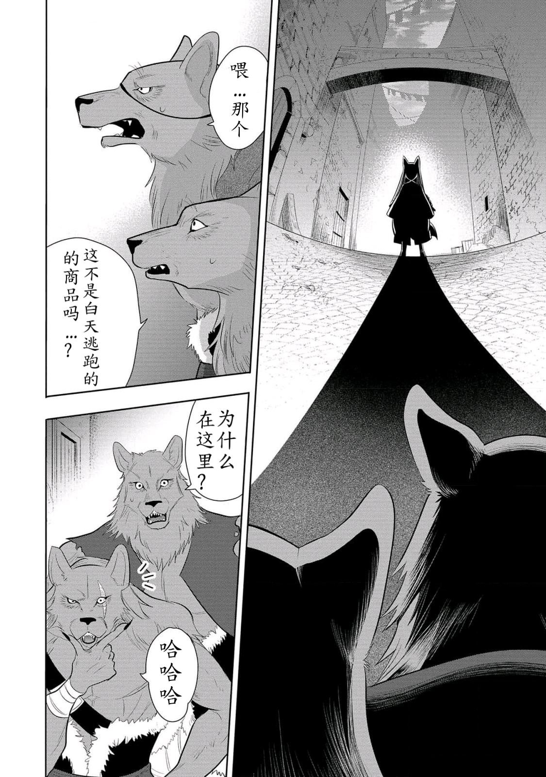 第60话 试看版