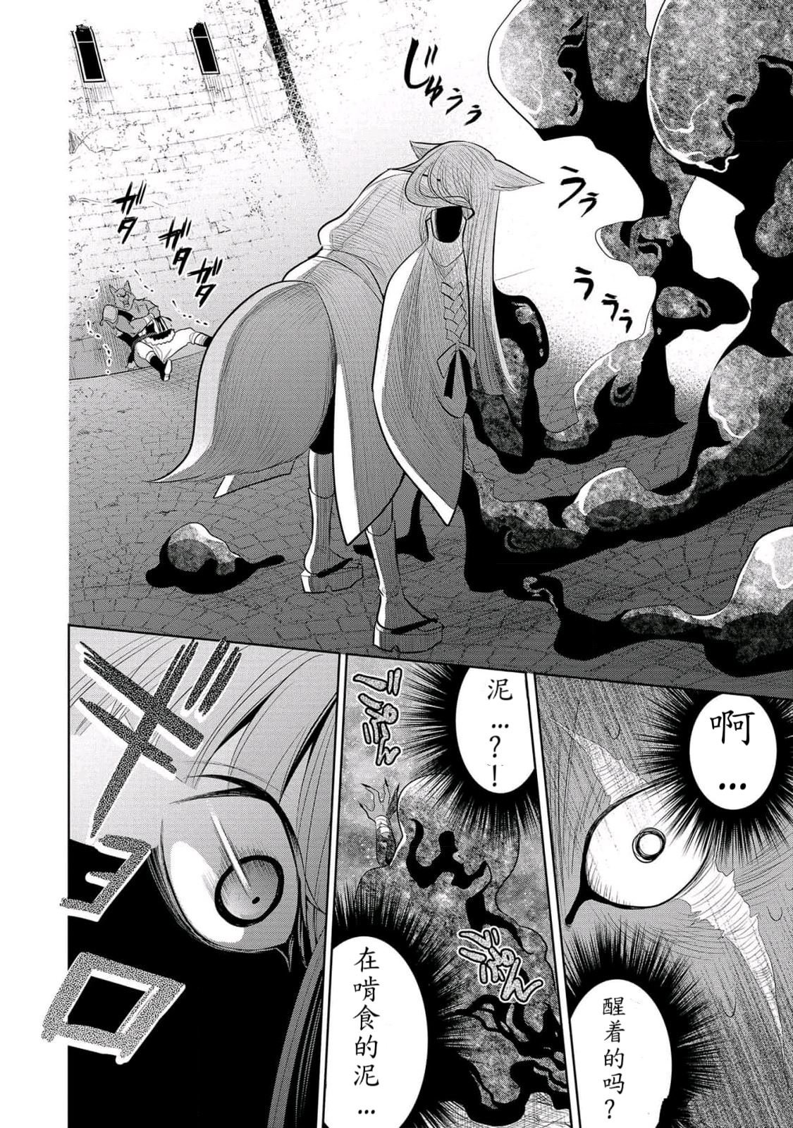 第60话 试看版