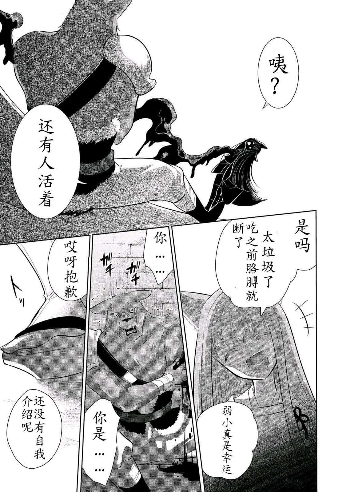 第60话 试看版