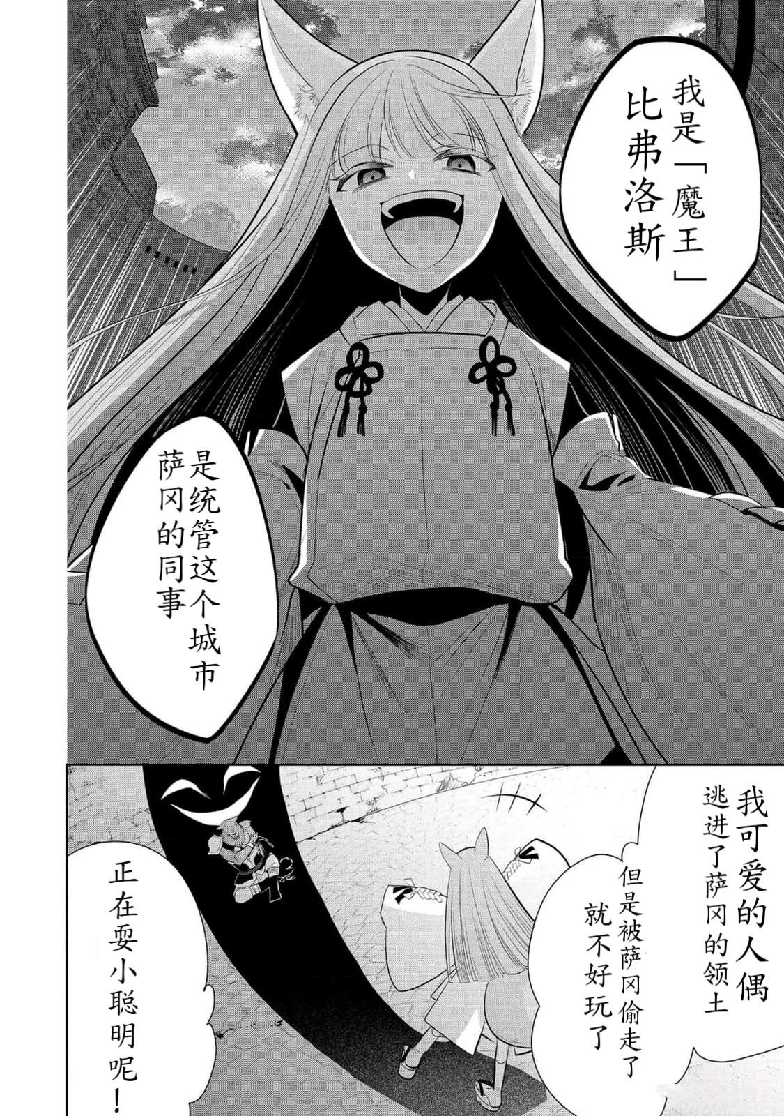 第60话 试看版
