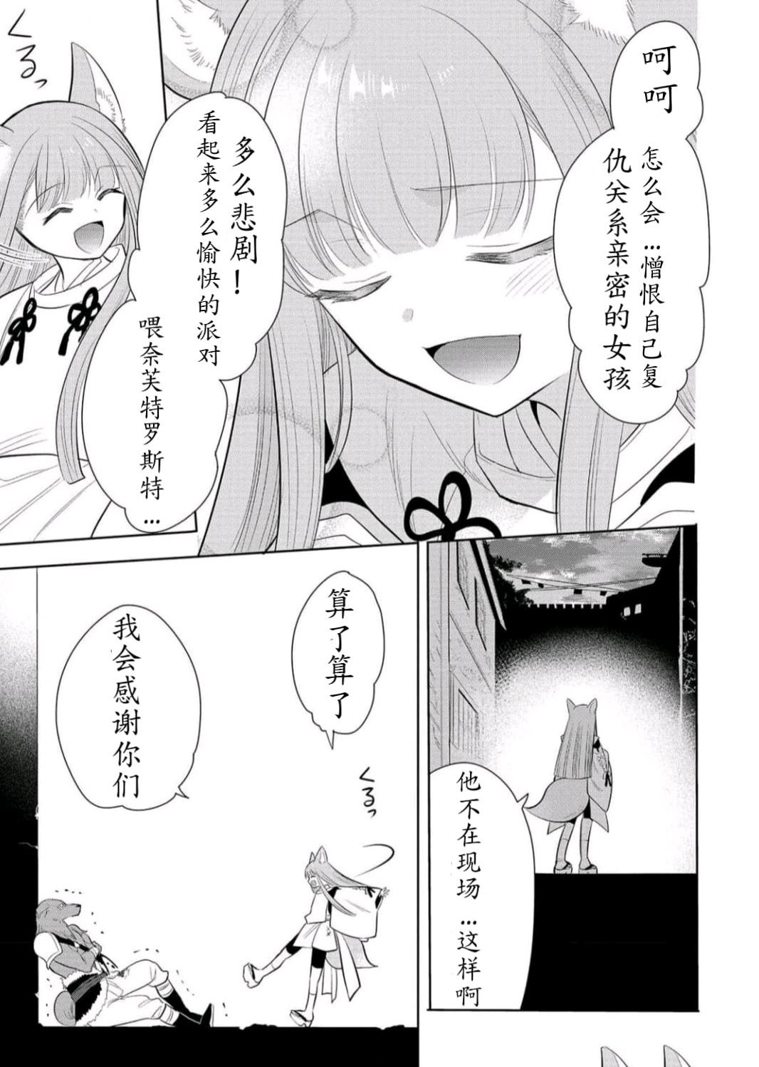 第60话 试看版