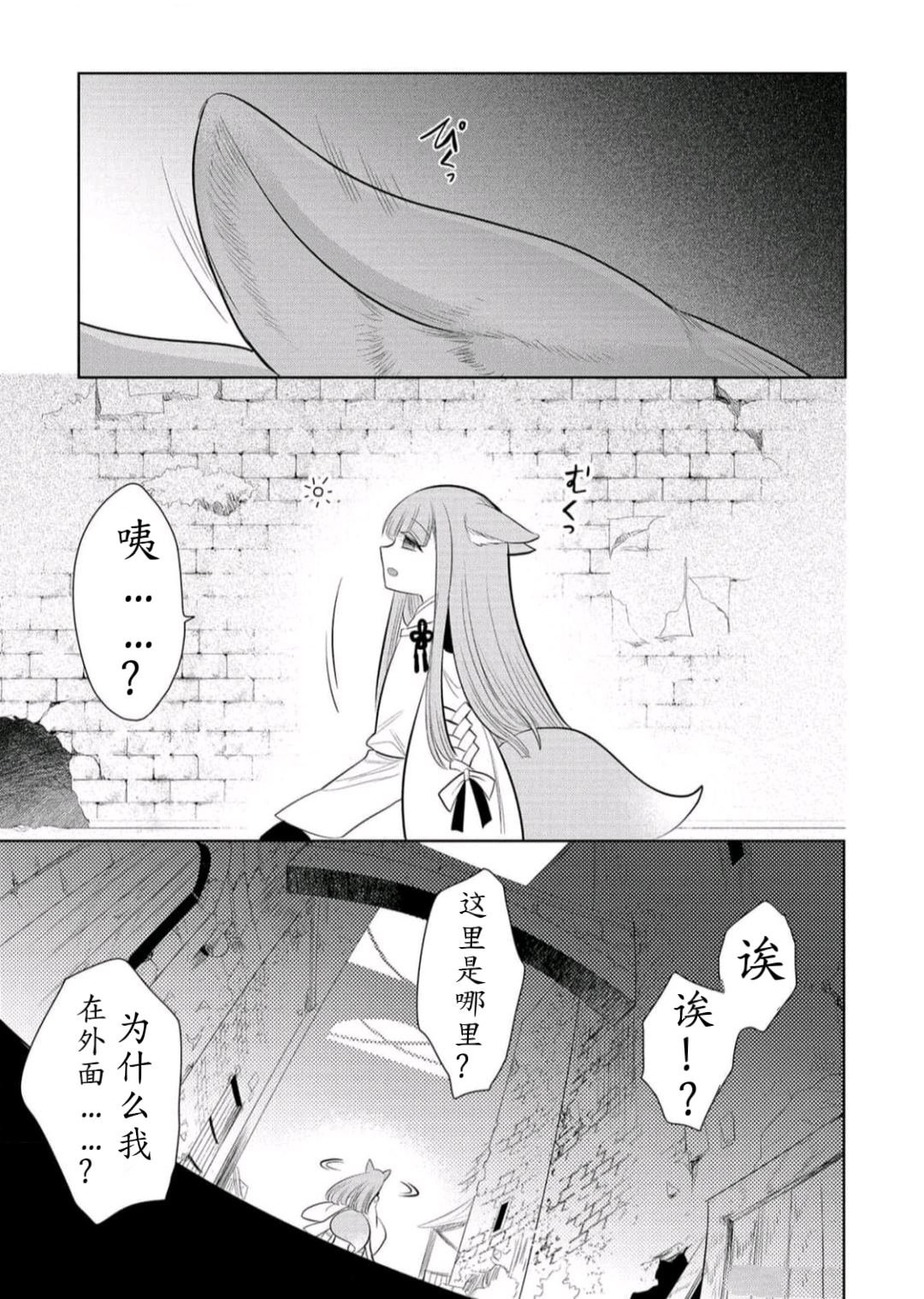 第60话 试看版