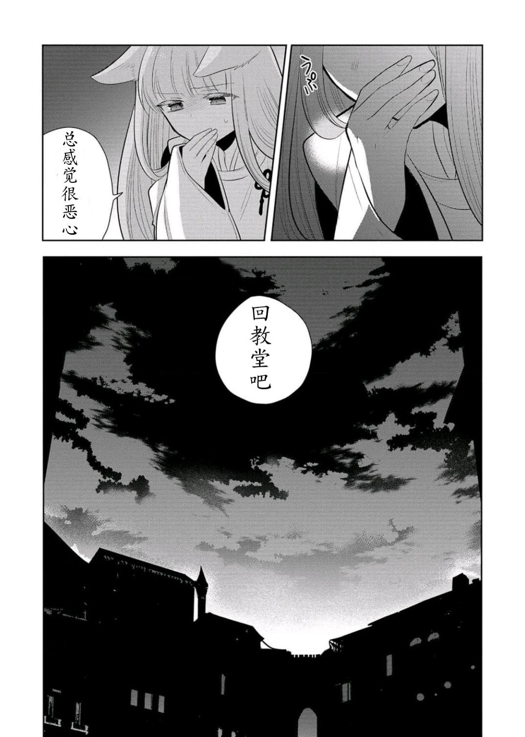 第60话 试看版