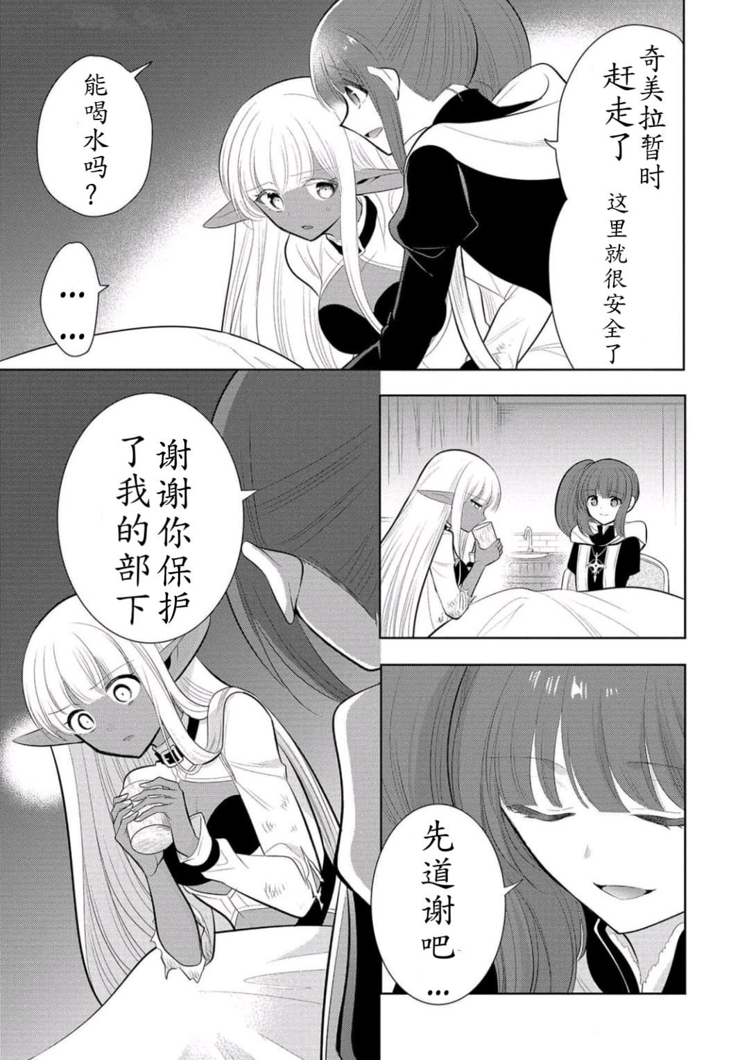 第60话 试看版