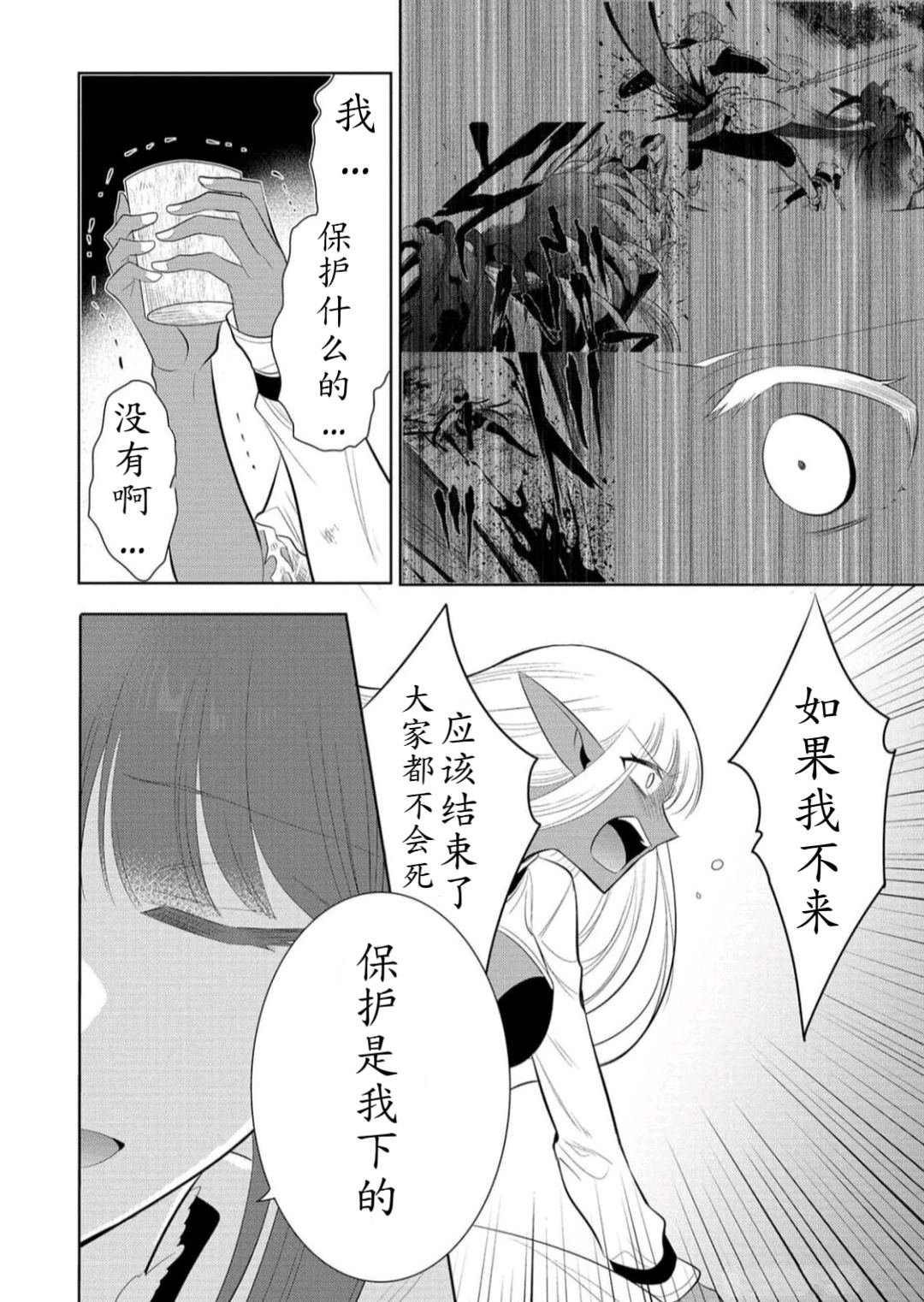 第60话 试看版