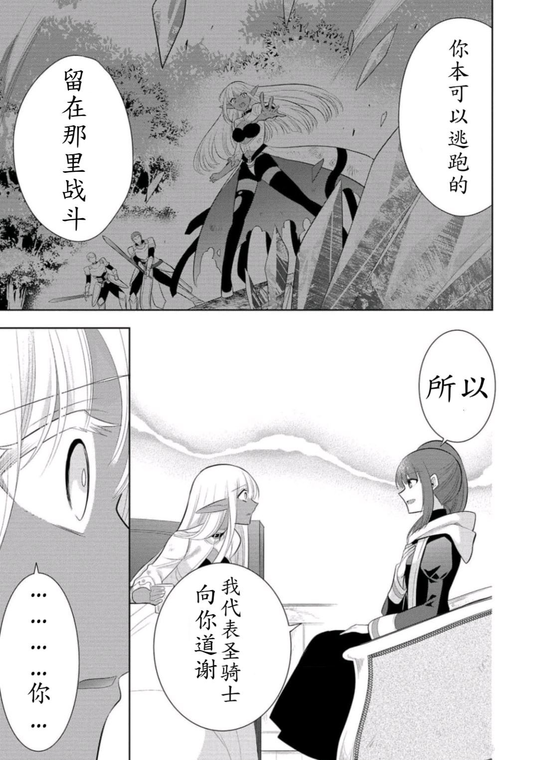 第60话 试看版