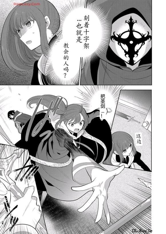 第61话