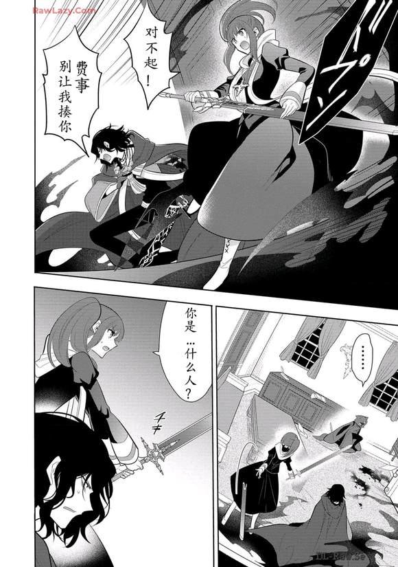 第61话