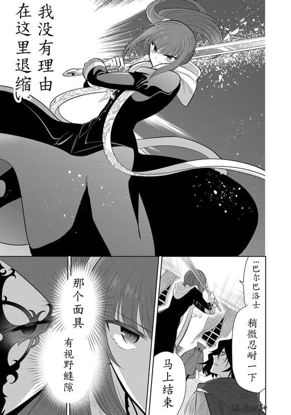 第61话