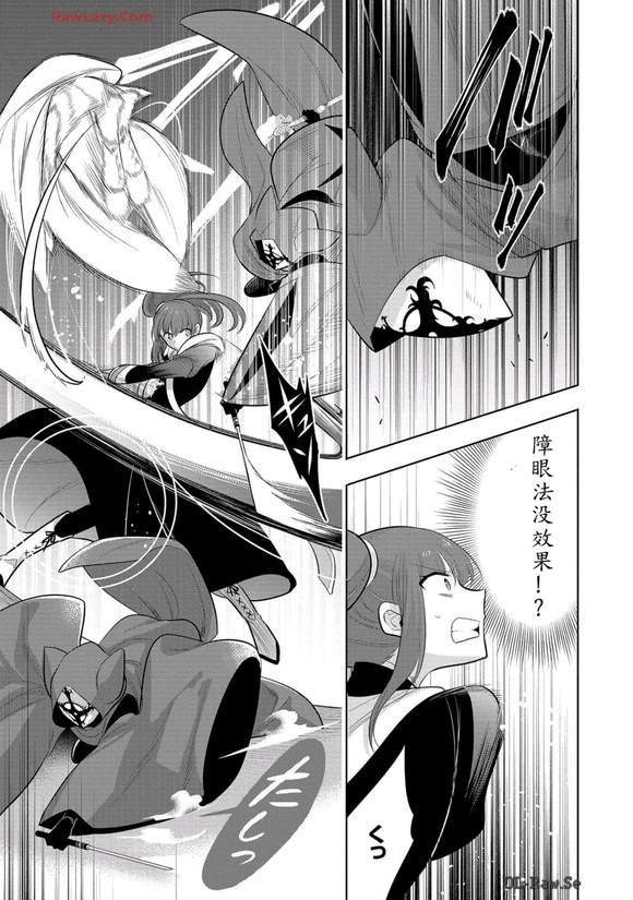 第61话