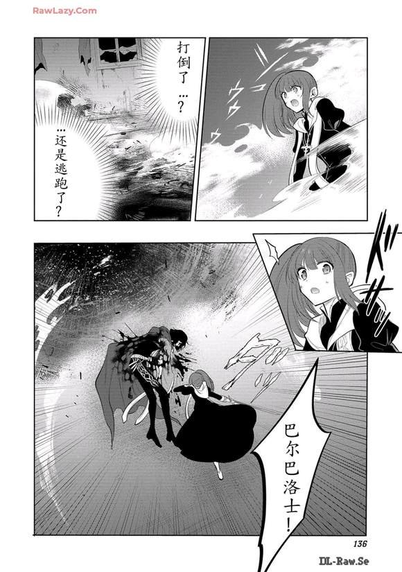 第61话