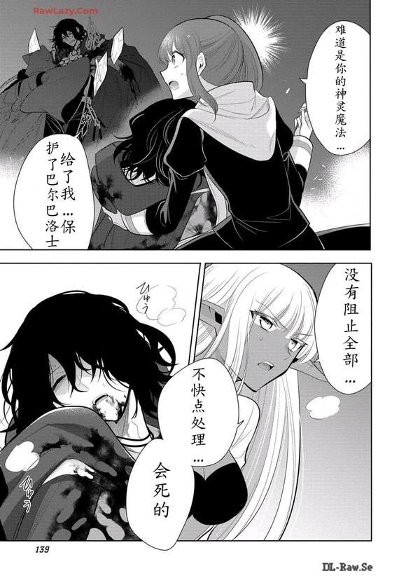 第61话