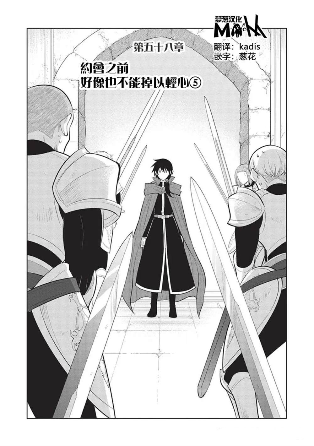 第58话