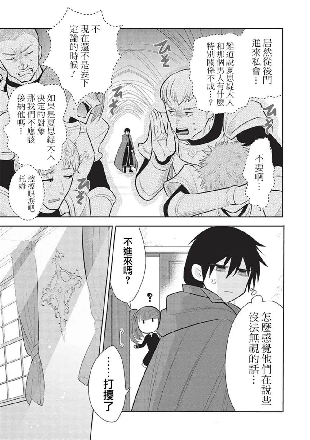 第58话