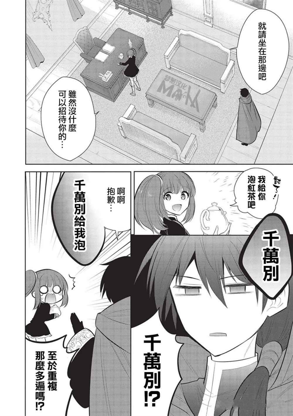 第58话