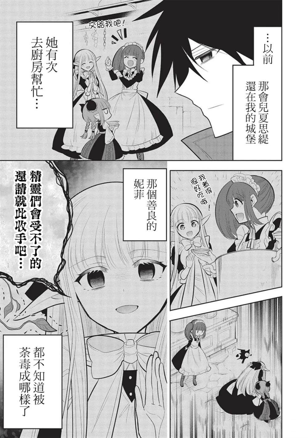 第58话