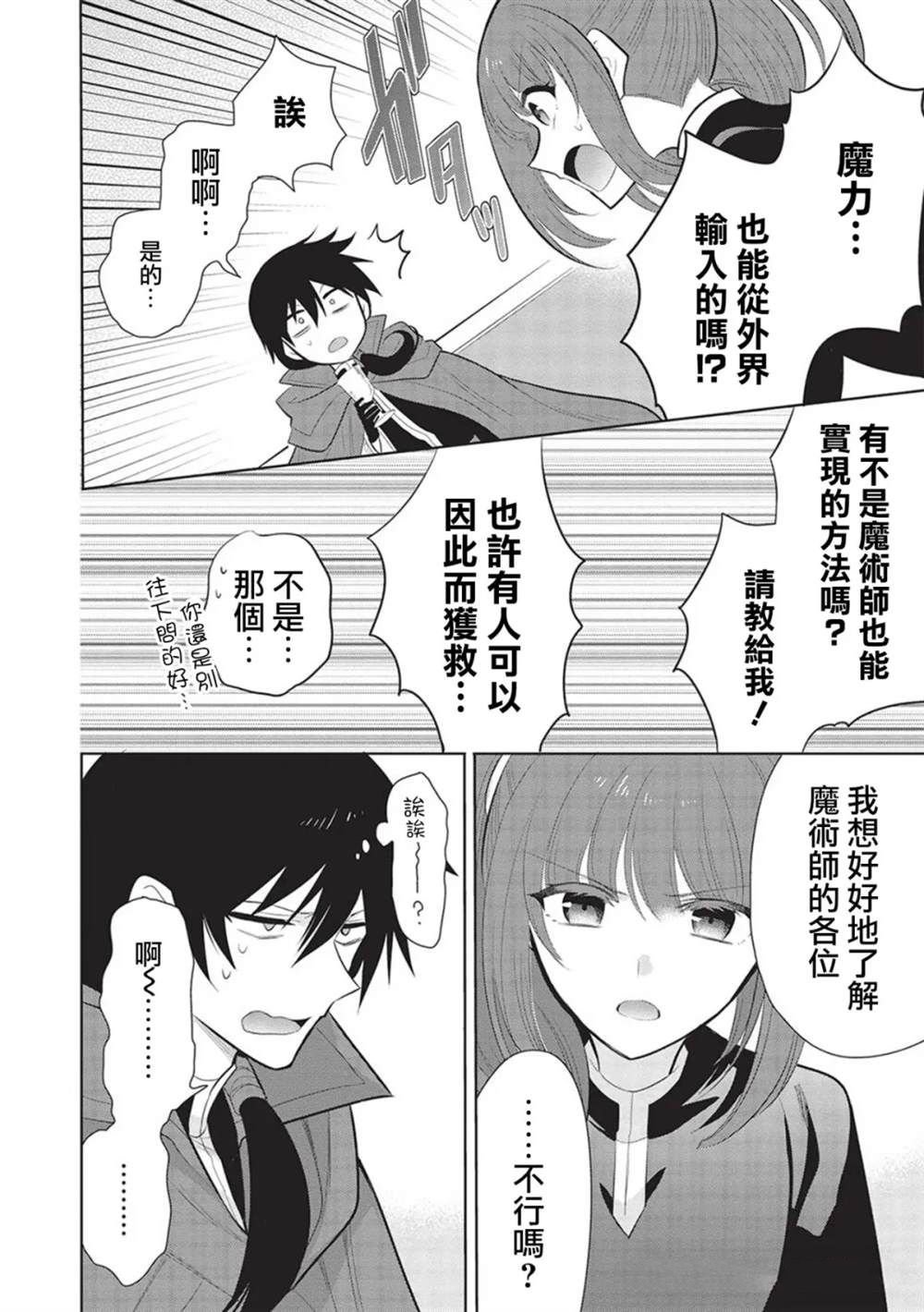 第58话