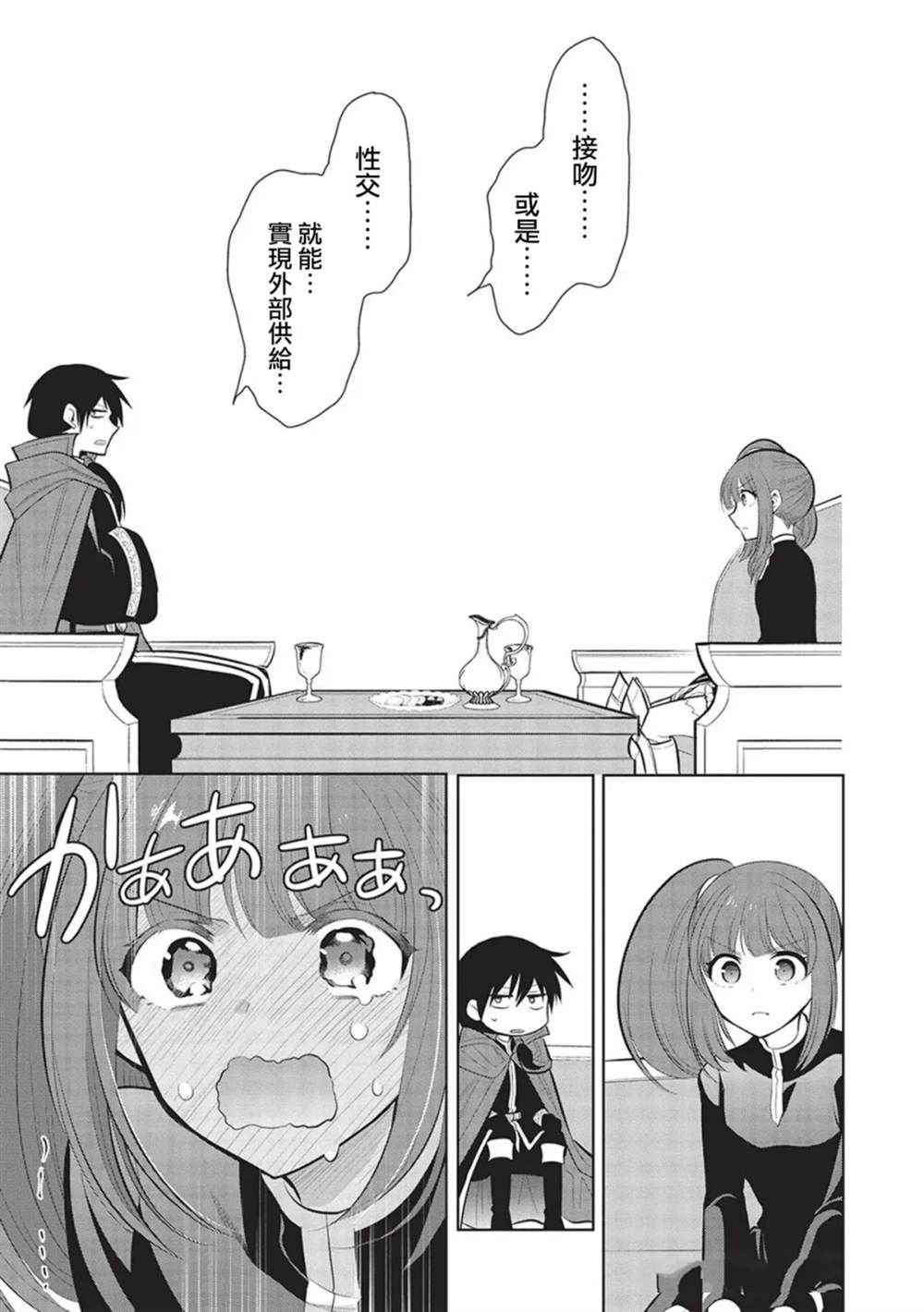 第58话