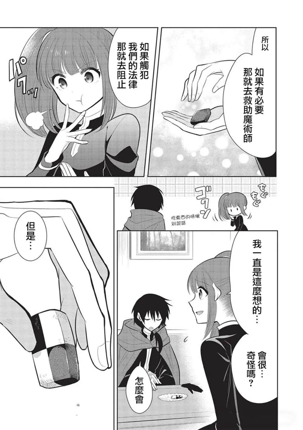 第58话