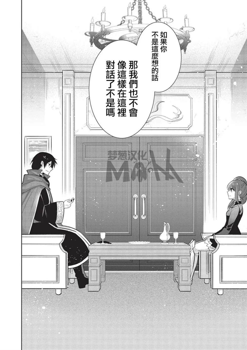 第58话