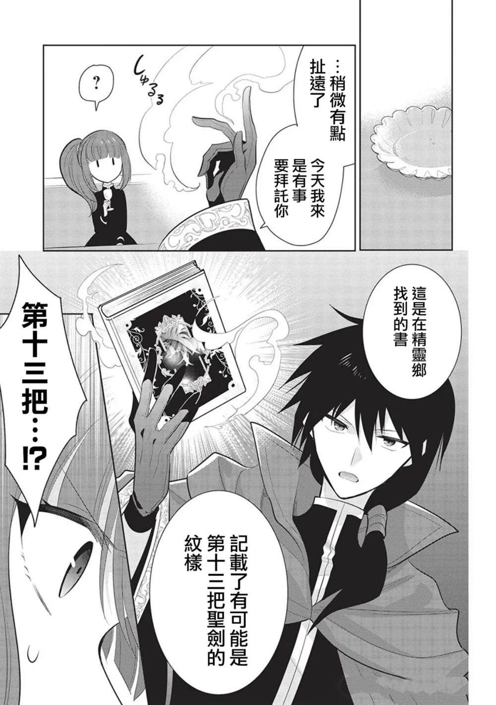 第58话