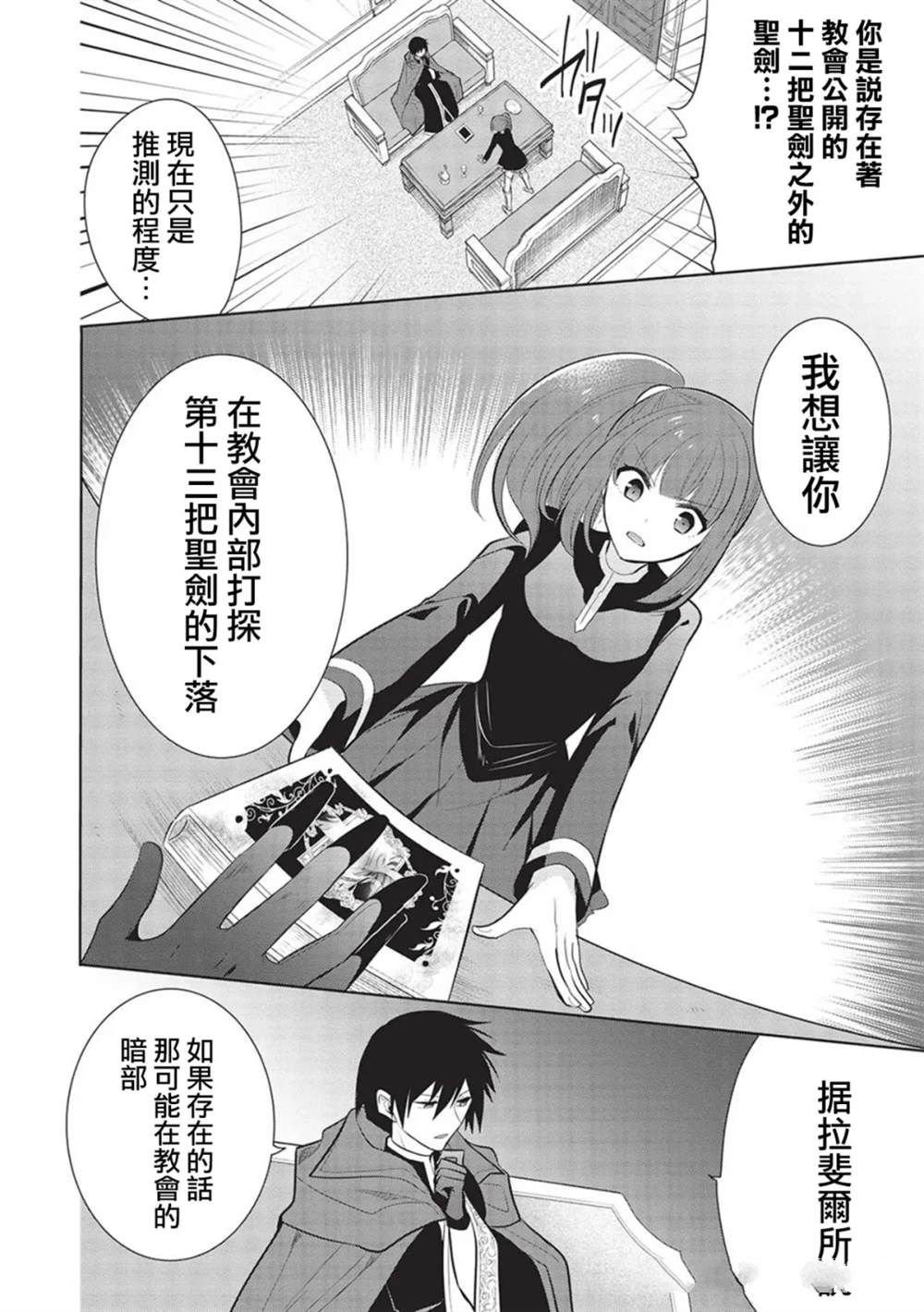 第58话