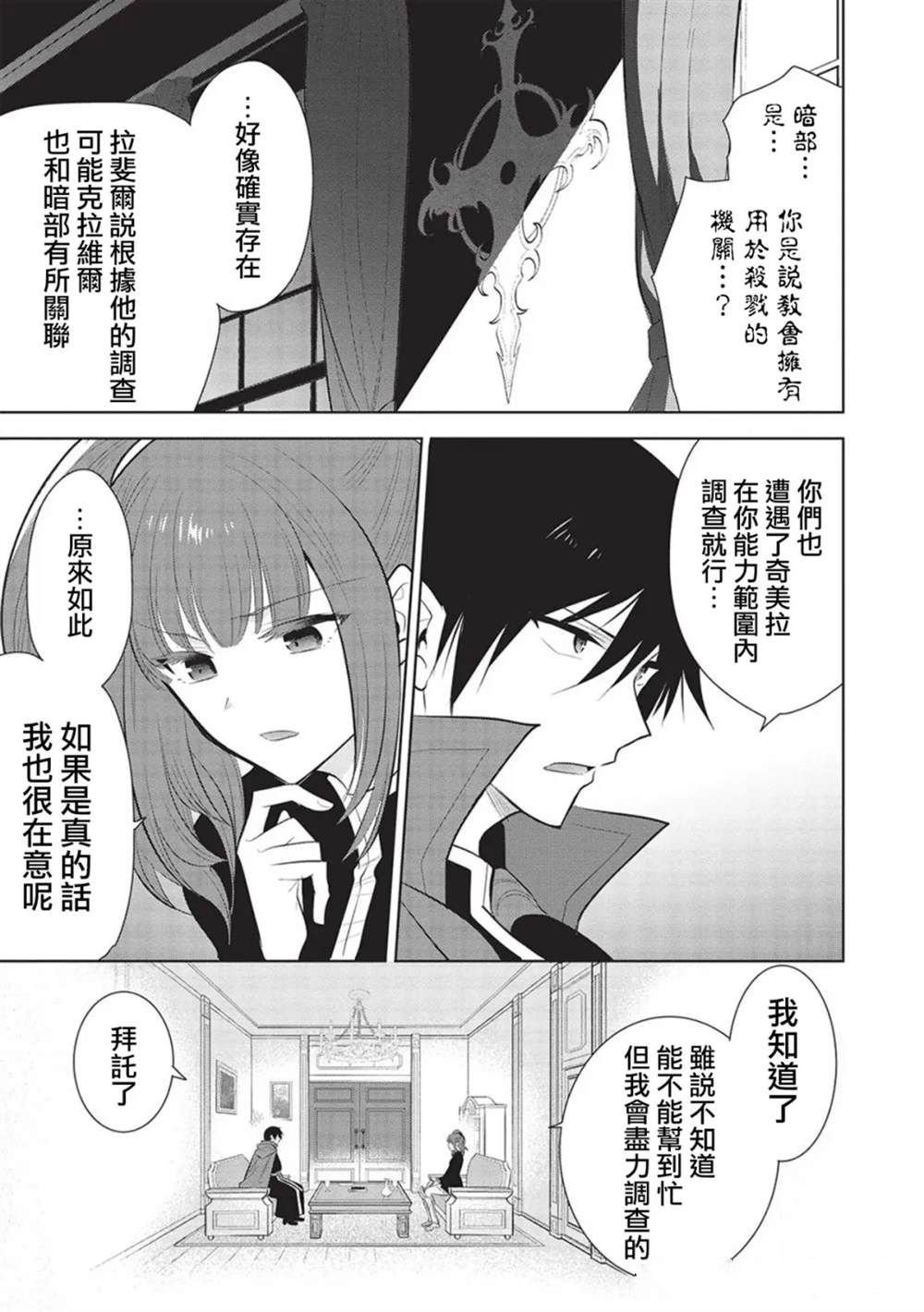 第58话