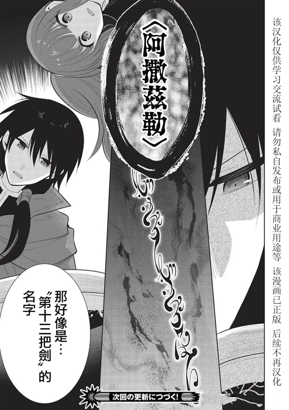 第58话