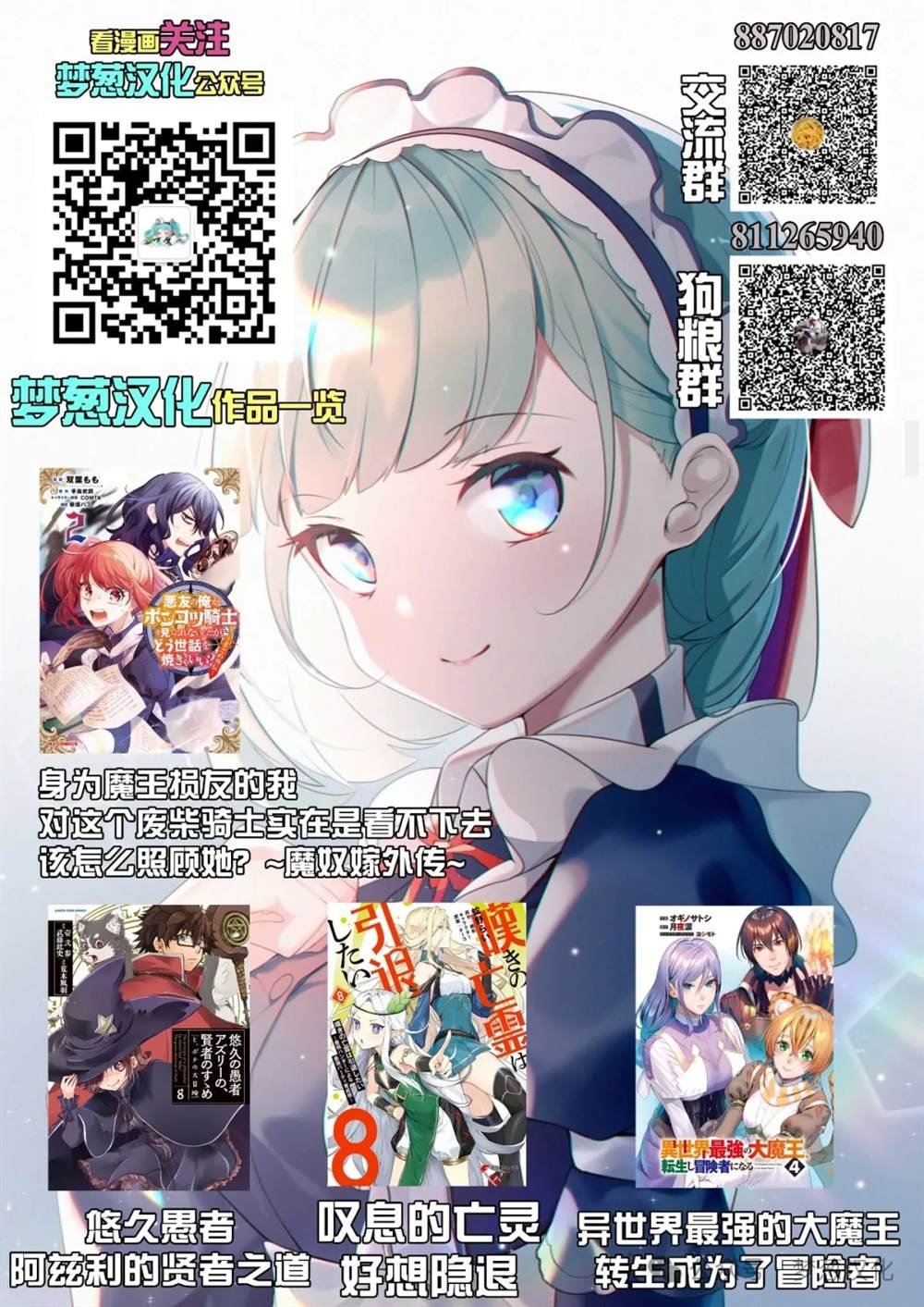 第58话