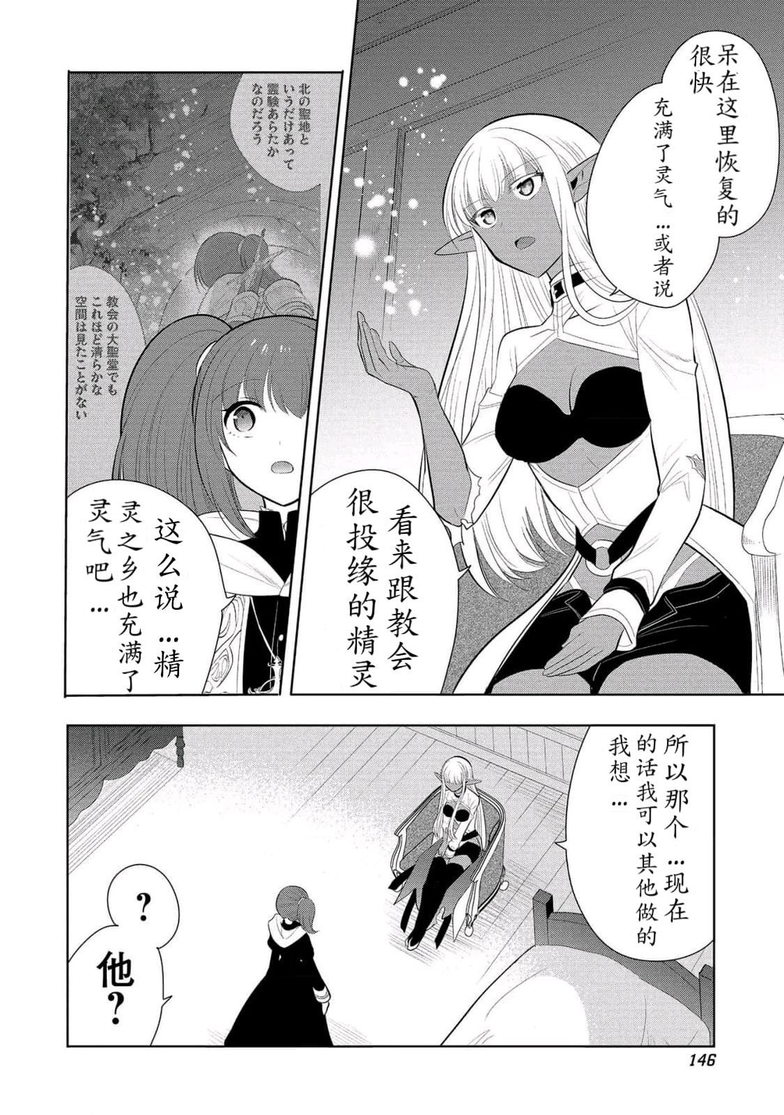 第62话 试看版