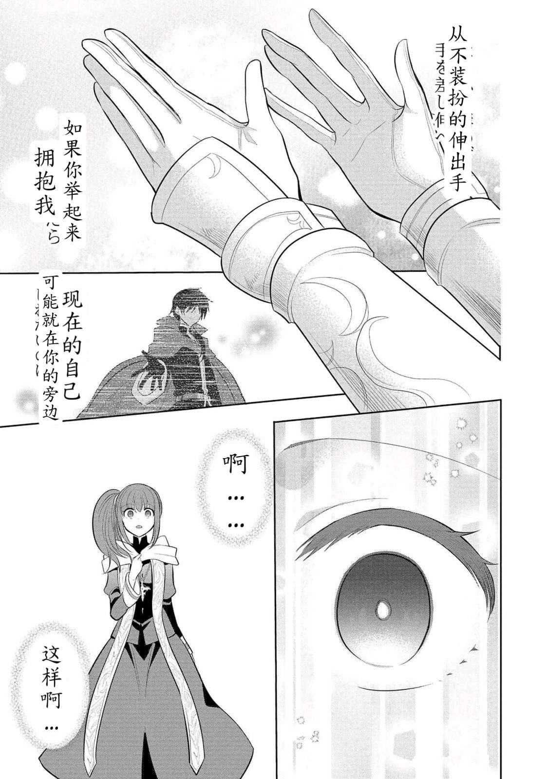 第62话 试看版