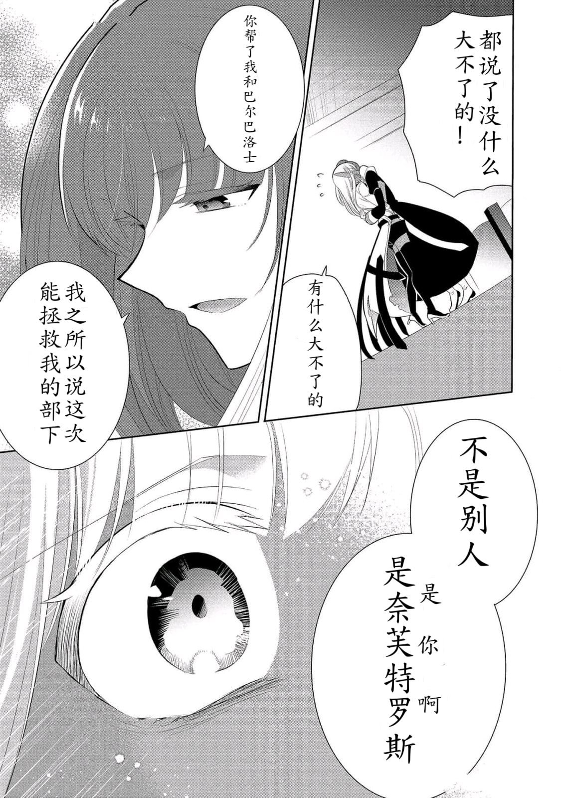 第62话 试看版