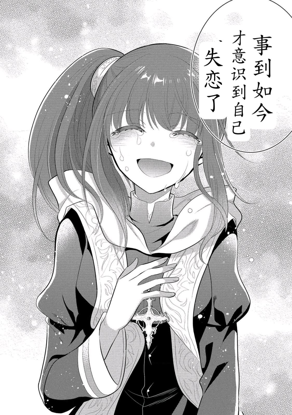 第62话 试看版