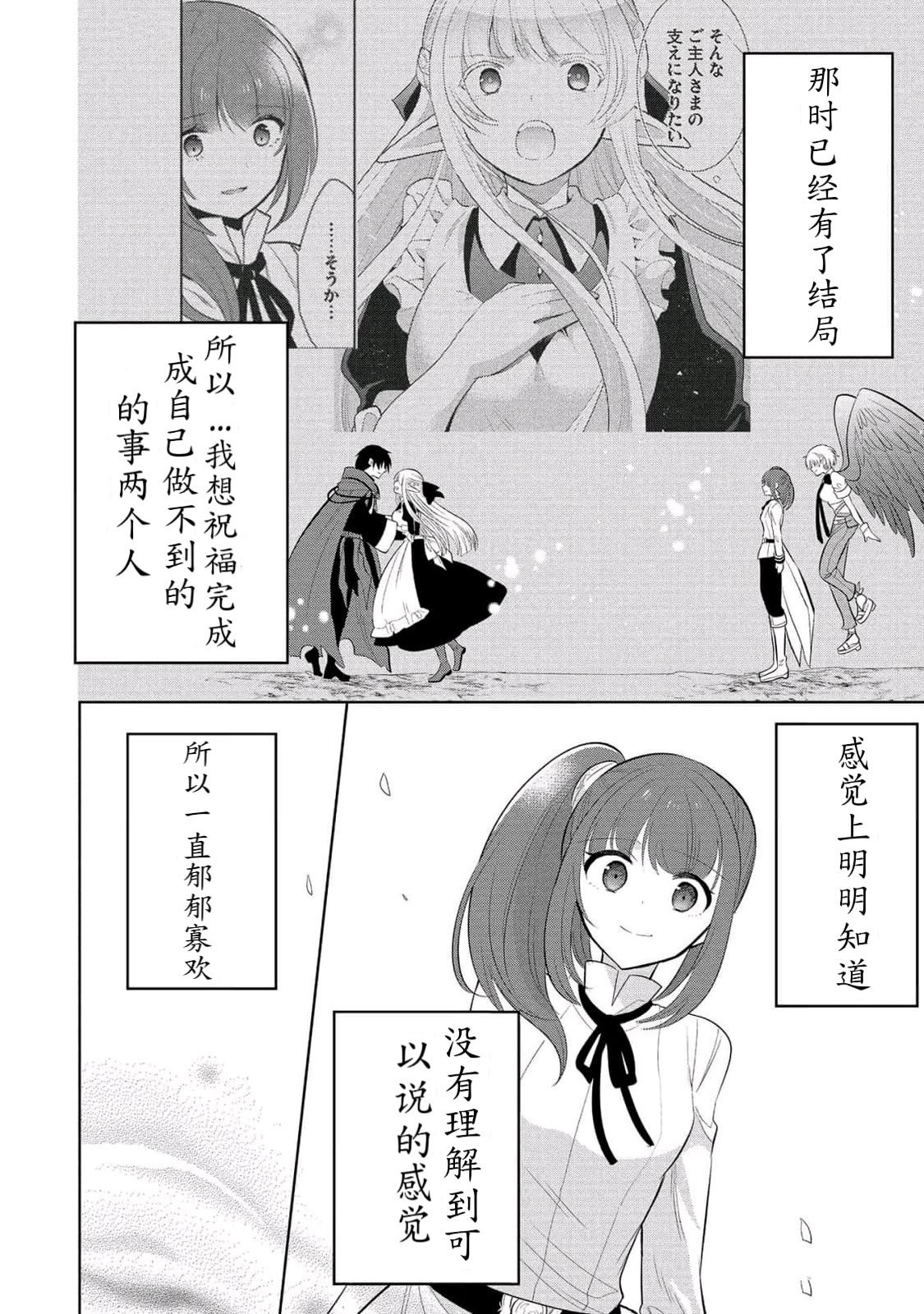 第62话 试看版