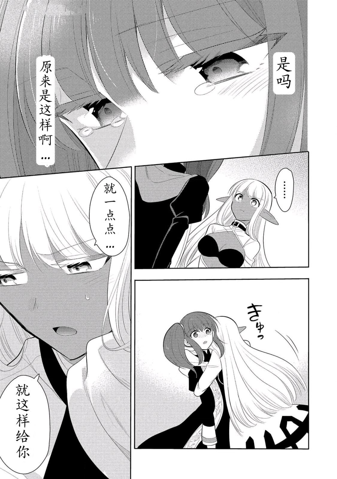 第62话 试看版
