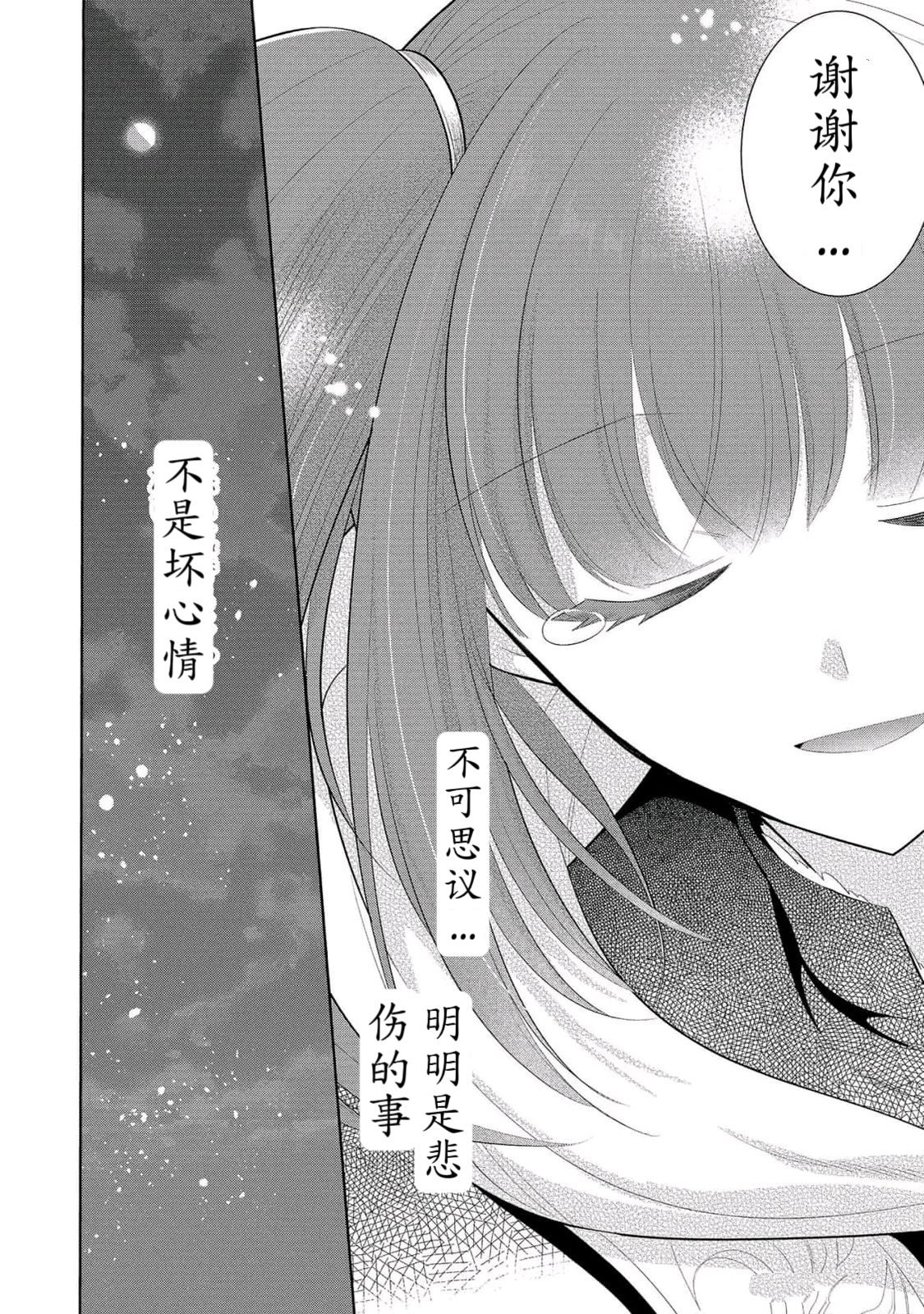 第62话 试看版