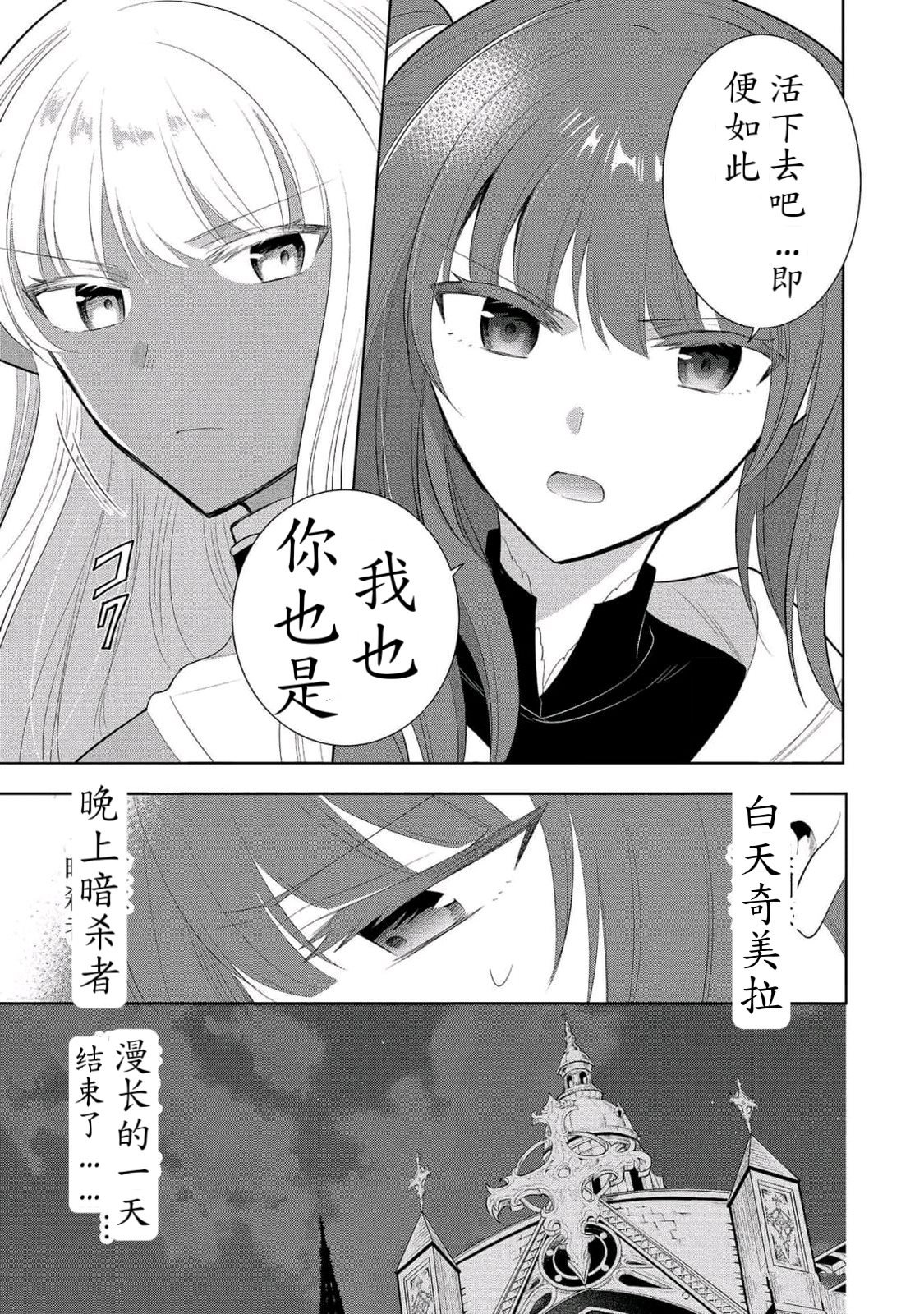 第62话 试看版