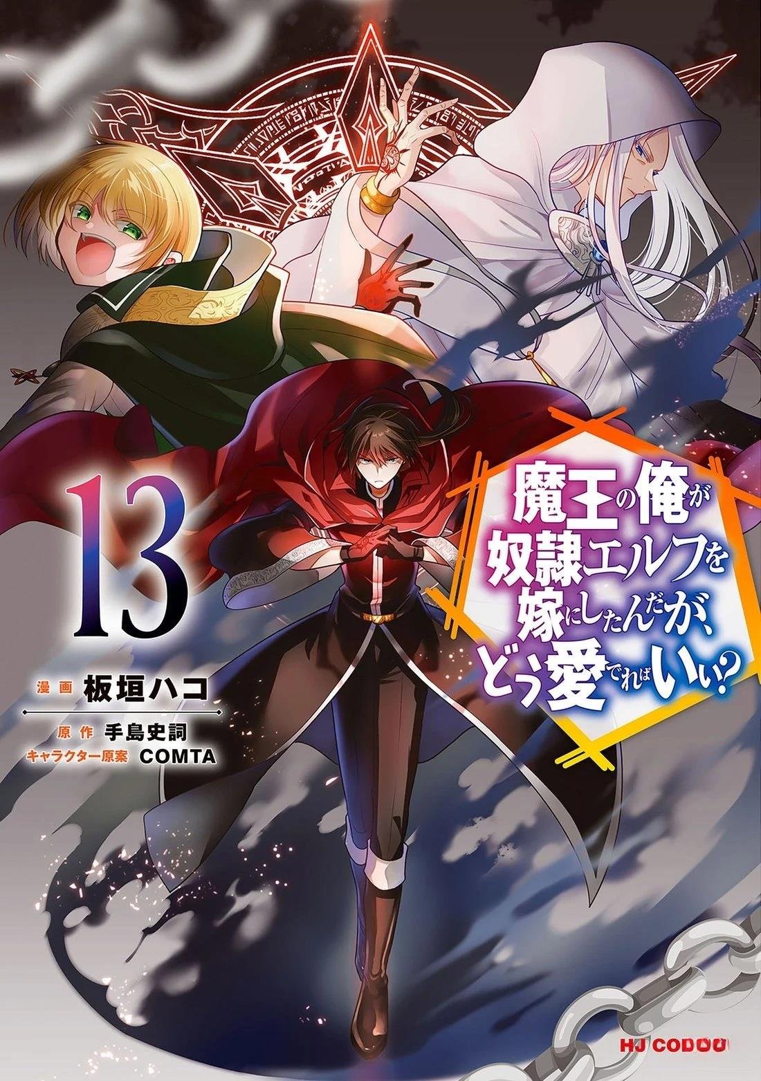 第63话