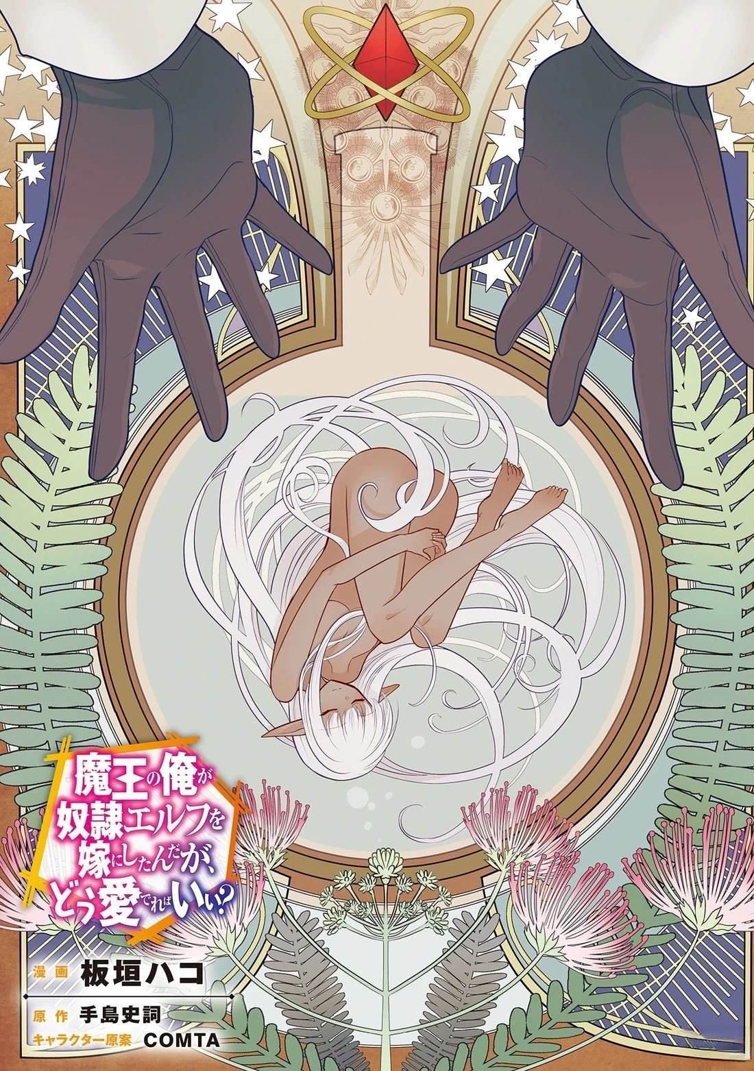 第63话