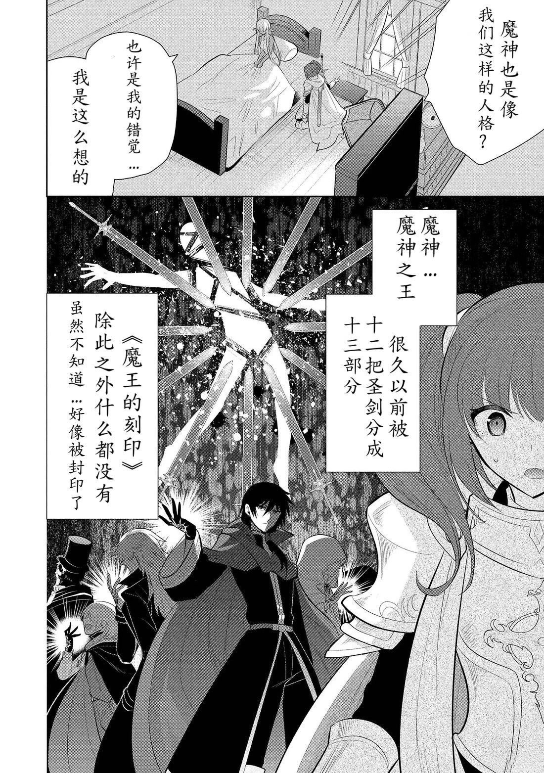 第63话