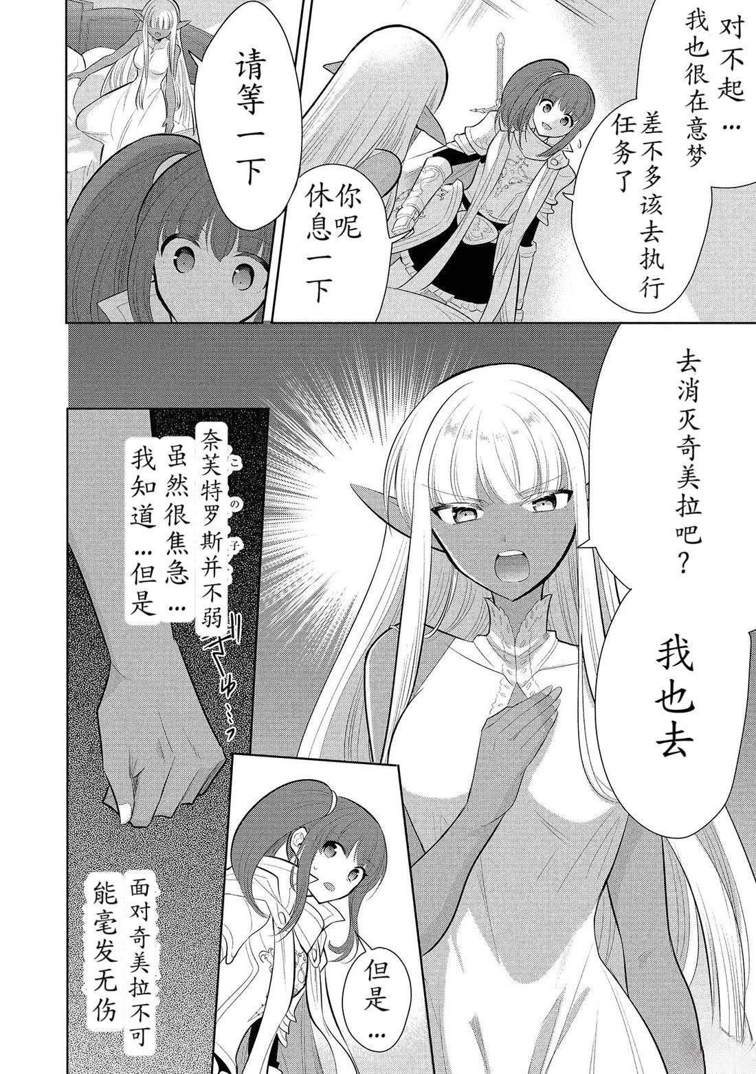 第63话