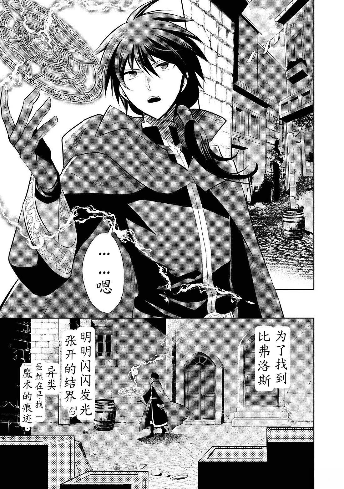 第63话