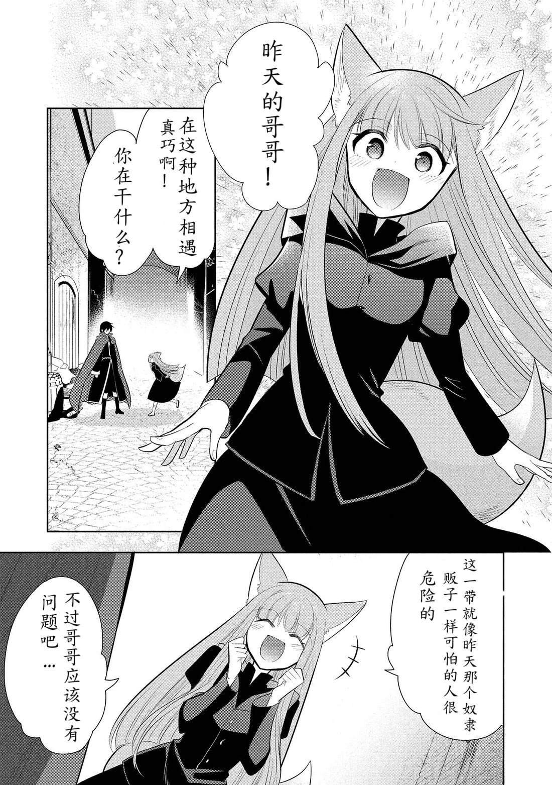 第63话