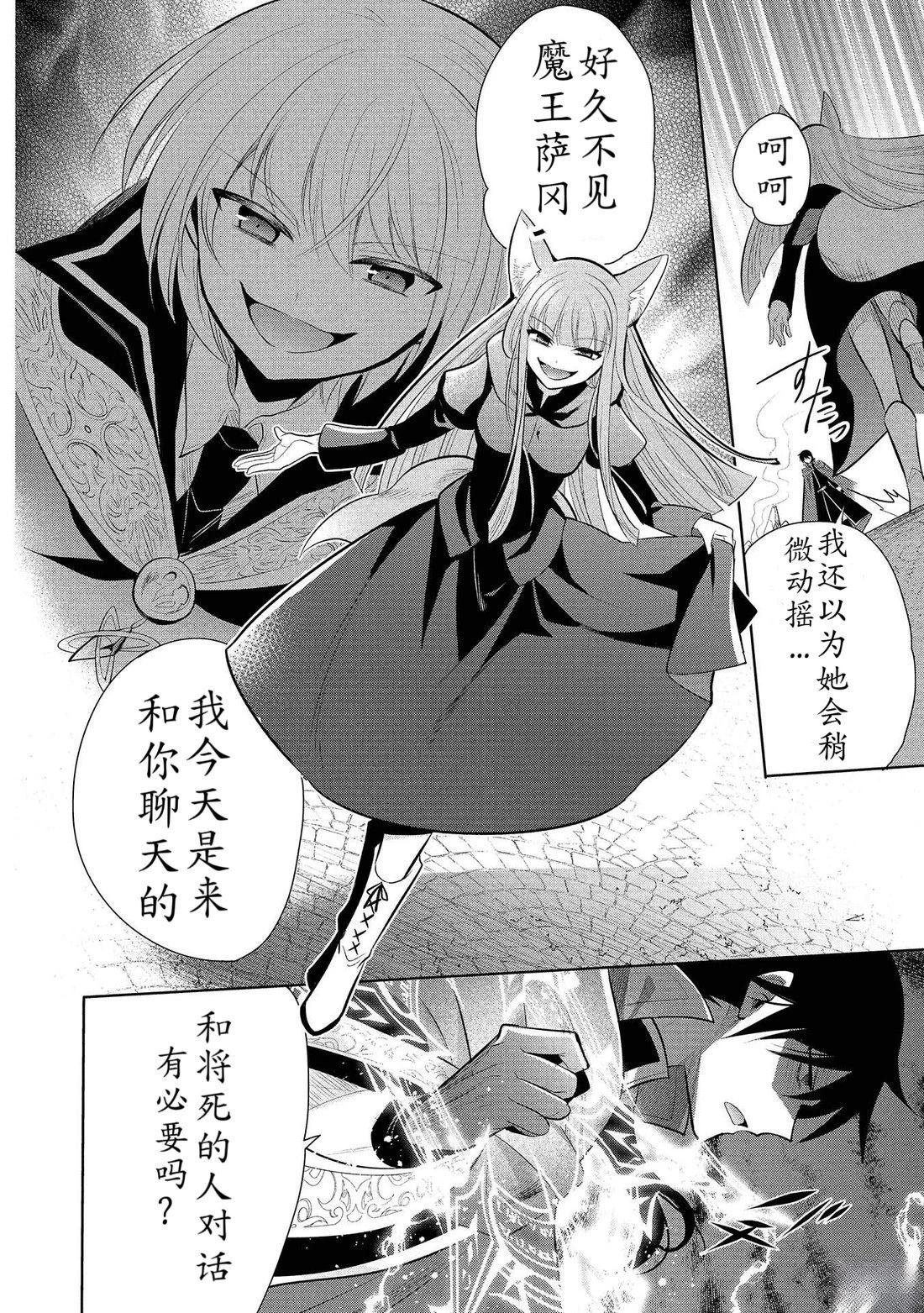 第63话