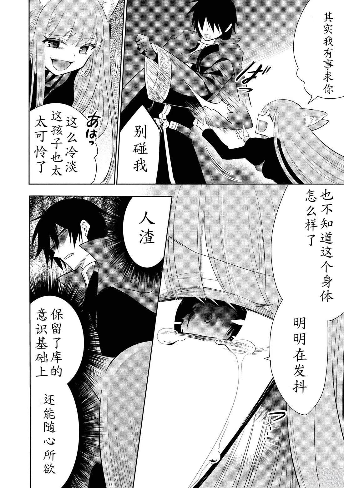 第63话