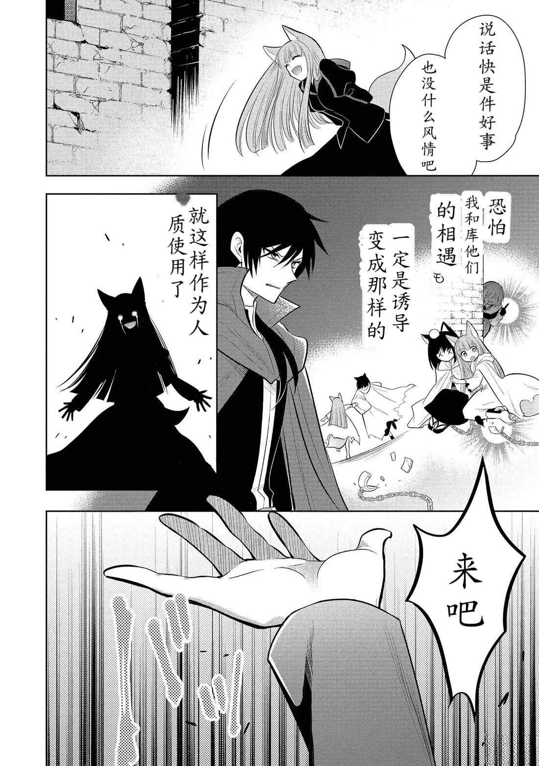 第63话
