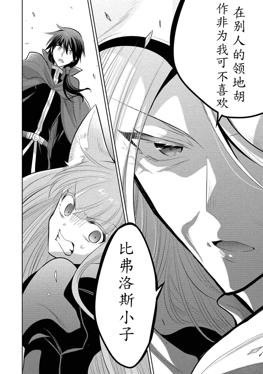 第63话