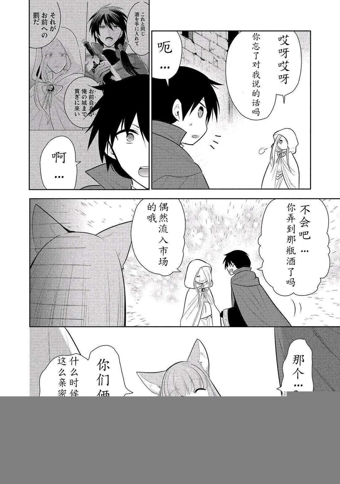 第64话