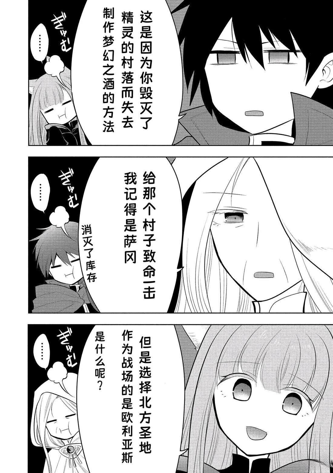 第64话
